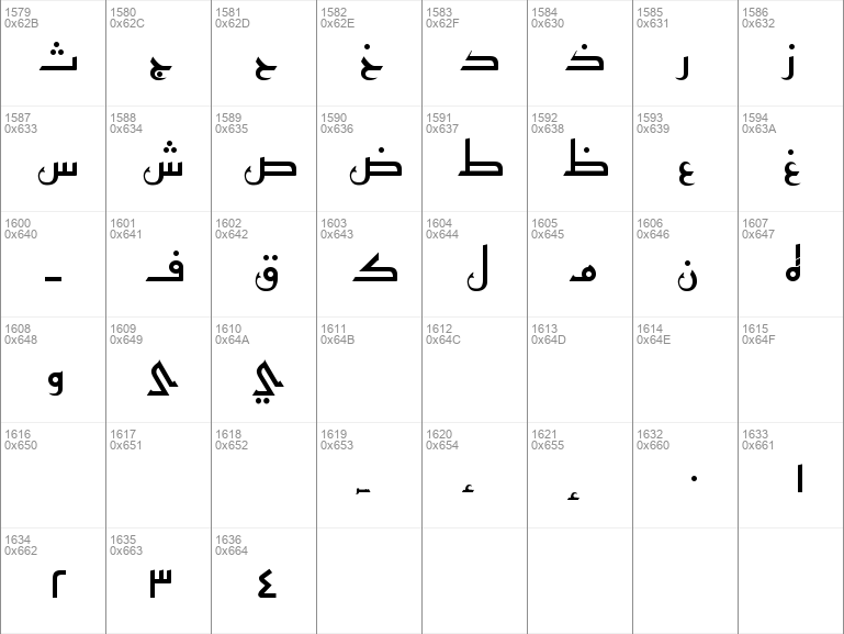 Download free Reem Kufi Regular Regular font | ReemKufi-Regular.ttf